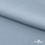 Ткань плательная Креп Рибера, 100% полиэстер,120 гр/м2, шир. 150 см, цв. Серо-голубой - купить в Невинномысске. Цена 142.30 руб.