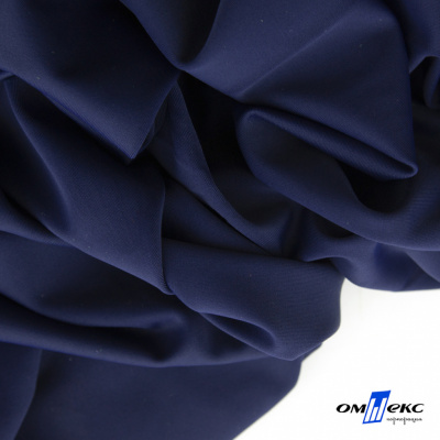 Бифлекс "ОмТекс", 200 гр/м2, шир. 150 см, цвет т.синий, (3,23 м/кг) - купить в Невинномысске. Цена 1 680.04 руб.