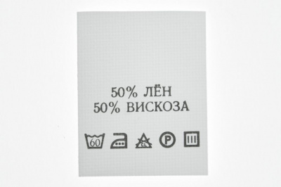 Состав и уход 50% лён 50% вискоза 200шт - купить в Невинномысске. Цена: 232.29 руб.
