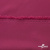 Плательная ткань "Невада" 19-2030, 120 гр/м2, шир.150 см, цвет бордо - купить в Невинномысске. Цена 205.73 руб.
