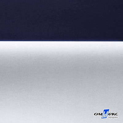Мембранная ткань "Ditto" 19-3920, PU/WR, 130 гр/м2, шир.150см, цвет т.синий - купить в Невинномысске. Цена 307.92 руб.