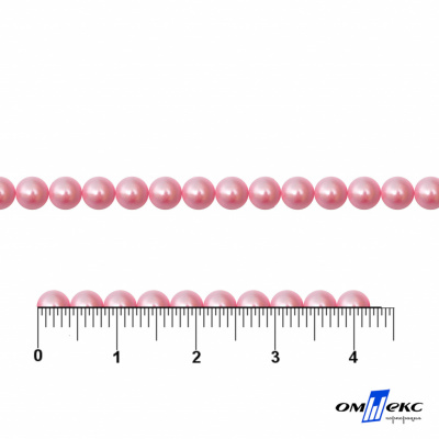 0404-5146G-Полубусины пластиковые круглые "ОмТекс", 4 мм, (уп.50гр=2500+/-10шт), цв.101-св.розовый - купить в Невинномысске. Цена: 63.50 руб.