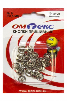 Кнопки металлические пришивные №0, диам. 8,5 мм, цвет никель - купить в Невинномысске. Цена: 15.27 руб.
