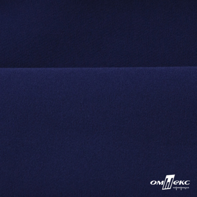 Костюмная ткань "Элис" 19-3933, 200 гр/м2, шир.150см, цвет т.синий - купить в Невинномысске. Цена 303.10 руб.