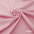 Плательная ткань "Невада" 14-1911, 120 гр/м2, шир.150 см, цвет розовый - купить в Невинномысске. Цена 207.83 руб.