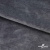Мех искусственный 902103-26, 560 гр/м2, шир.150см, цвет серый - купить в Невинномысске. Цена 781.15 руб.