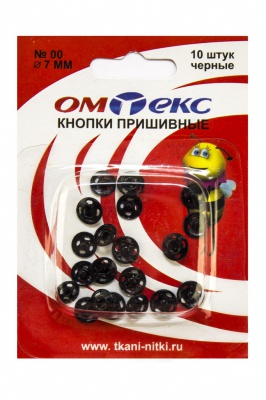 Кнопки металлические пришивные №00, диам. 7 мм, цвет чёрный - купить в Невинномысске. Цена: 16.35 руб.
