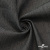 Ткань костюмная "Джинс", 270 г/м2, 70% хлопок 28%полиэстер, 2%спандекс, шир. 150 см, т.серый - купить в Невинномысске. Цена 487.28 руб.