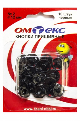 Кнопки металлические пришивные №2, диам. 12 мм, цвет чёрный - купить в Невинномысске. Цена: 18.72 руб.