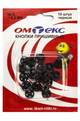 Кнопки металлические пришивные №0, диам. 8,5 мм, цвет чёрный - купить в Невинномысске. Цена: 15.27 руб.