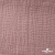 Ткань Муслин, 100% хлопок, 125 гр/м2, шир. 135 см   Цв. Пудра Розовый   - купить в Невинномысске. Цена 388.08 руб.