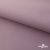 Текстильный материал " Ditto", мембрана покрытие 5000/5000, 130 г/м2, цв.17-1605 розовый туман - купить в Невинномысске. Цена 307.92 руб.