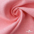 Габардин меланж, 6346A/розовый персик - купить в Невинномысске. Цена 299.21 руб.