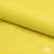 Шифон 100D 13-0859, 80 гр/м2, шир.150см, цвет ярк.жёлтый - купить в Невинномысске. Цена 144.33 руб.