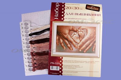 РК №13 Наборы для вышивания 20 х 30 см - купить в Невинномысске. Цена: 931 руб.