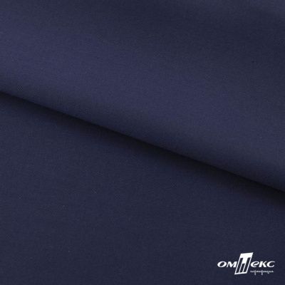 Ткань костюмная "Остин" 80% P, 20% R, 230 (+/-10) г/м2, шир.145 (+/-2) см, цв 8 - т.синий - купить в Невинномысске. Цена 380.25 руб.