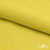 Шифон 100D 14-0756, 80 гр/м2, шир.150см, цвет жёлтый - купить в Невинномысске. Цена 144.33 руб.