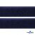 Мягкая петельная лента шир.50 мм, (упак.25 м), цв.т.синий - купить в Невинномысске. Цена: 45.08 руб.