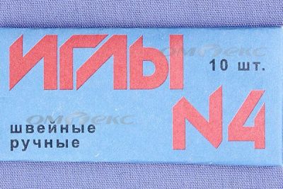 Иглы для шитья ручные №4(Россия) с7-275 - купить в Невинномысске. Цена: 66.32 руб.