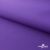 Текстильный материал " Ditto", мембрана покрытие 5000/5000, 130 г/м2, цв.18-3634 фиолет - купить в Невинномысске. Цена 307.92 руб.