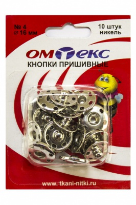 Кнопки металлические пришивные №4, диам. 16 мм, цвет никель - купить в Невинномысске. Цена: 26.72 руб.