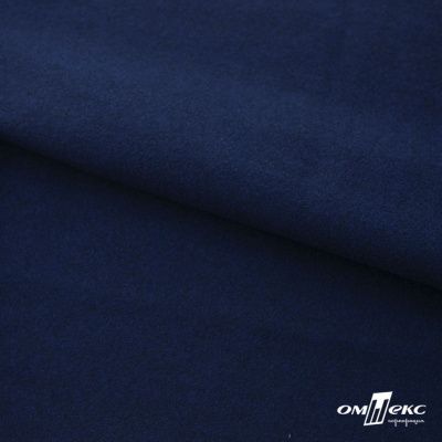 Трикотажное полотно "Капри" 100% полиэстр, 152см, 320 г/м2, темно-синий, м - купить в Невинномысске. Цена 374 руб.
