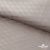 Ткань подкладочная Жаккард PV2416932, 93г/м2, 145 см, беж (13-5304/15-1306) - купить в Невинномысске. Цена 241.46 руб.