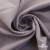Ткань костюмная "Фабио" 82% P, 16% R, 2% S, 235 г/м2, шир.150 см, цв-туман #26 - купить в Невинномысске. Цена 520.68 руб.