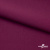 Ткань костюмная "Марко" 80% P, 16% R, 4% S, 220 г/м2, шир.150 см, цв-фиолетово красный #5 - купить в Невинномысске. Цена 528.29 руб.
