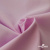 Ткань сорочечная Альто, 115 г/м2, 58% пэ,42% хл, шир.150 см, цв. розовый (12-2905) (арт.101) - купить в Невинномысске. Цена 296.16 руб.