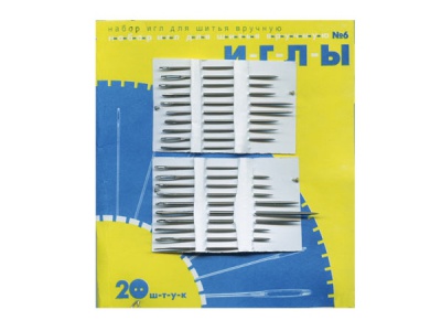 Набор игл для шитья №6(Россия) с31-275 - купить в Невинномысске. Цена: 106.77 руб.