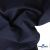 Ткань костюмная "Остин" 80% P, 20% R, 230 (+/-10) г/м2, шир.145 (+/-2) см, цв 1 - Темно синий - купить в Невинномысске. Цена 380.25 руб.