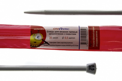 0333-7141-Спицы для вязания прямые, металл.с покрытием, "ОмТекс", d-5,5 мм,L-35 см (упак.2 шт) - купить в Невинномысске. Цена: 72.63 руб.