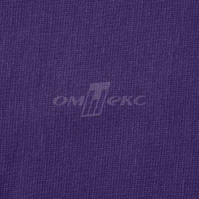 Трикотаж "Понто" 19-3810, 260 гр/м2, шир.150см, цвет т.фиолетовый - купить в Невинномысске. Цена 829.36 руб.