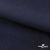Ткань костюмная Зара, 92%P 8%S, Dark blue/Т.синий, 200 г/м2, шир.150 см - купить в Невинномысске. Цена 325.28 руб.