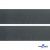 Лента крючок пластиковый (100% нейлон), шир.50 мм, (упак.50 м), цв.т.серый - купить в Невинномысске. Цена: 35.28 руб.