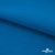 Флис DTY 240 г/м2, 19-4050/синий василек, 150см  - купить в Невинномысске. Цена 640.46 руб.