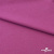 Джерси Кинг Рома, 95%T  5% SP, 330гр/м2, шир. 150 см, цв.Розовый - купить в Невинномысске. Цена 614.44 руб.