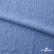 Ткань костюмная "Марлен", 97%P 3%S, 170 г/м2 ш.150 см, цв. серо-голубой - купить в Невинномысске. Цена 217.67 руб.