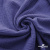 Ткань Муслин, 100% хлопок, 125 гр/м2, шир. 135 см   Цв. Фиолет   - купить в Невинномысске. Цена 388.08 руб.