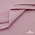 Ткань сорочечная стрейч 13-2805, 115 гр/м2, шир.150см, цвет розовый - купить в Невинномысске. Цена 310.89 руб.