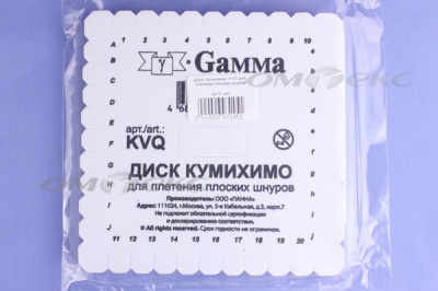 Диск "Кумихимо" KVO для плетения плоских шнуров - купить в Невинномысске. Цена: 196.09 руб.