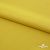 Плательная ткань "Невада" 13-0850, 120 гр/м2, шир.150 см, цвет солнце - купить в Невинномысске. Цена 205.73 руб.