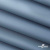 Текстильный материал " Ditto", мембрана покрытие 5000/5000, 130 г/м2, цв.16-4010 серо-голубой - купить в Невинномысске. Цена 307.92 руб.