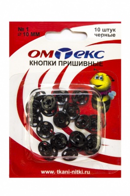 Кнопки металлические пришивные №1, диам. 10 мм, цвет чёрный - купить в Невинномысске. Цена: 17.21 руб.