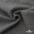 Ткань костюмная "Дадли", 26503 2007, 98%P 2%S, 165 г/м2 ш.150 см, цв-серый - купить в Невинномысске. Цена 347.65 руб.