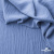 Ткань костюмная "Марлен", 97%P 3%S, 170 г/м2 ш.150 см, цв. серо-голубой - купить в Невинномысске. Цена 217.67 руб.