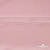 Плательная ткань "Невада" 14-1911, 120 гр/м2, шир.150 см, цвет розовый - купить в Невинномысске. Цена 207.83 руб.