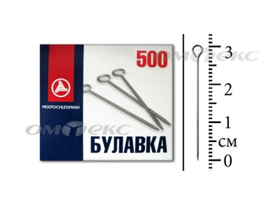 Булавка портновская №1-30 (500 шт.) - купить в Невинномысске. Цена: 148.17 руб.