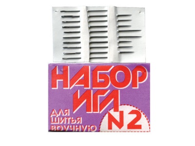 Набор игл для шитья №2(Россия) с27-275 - купить в Невинномысске. Цена: 65.35 руб.